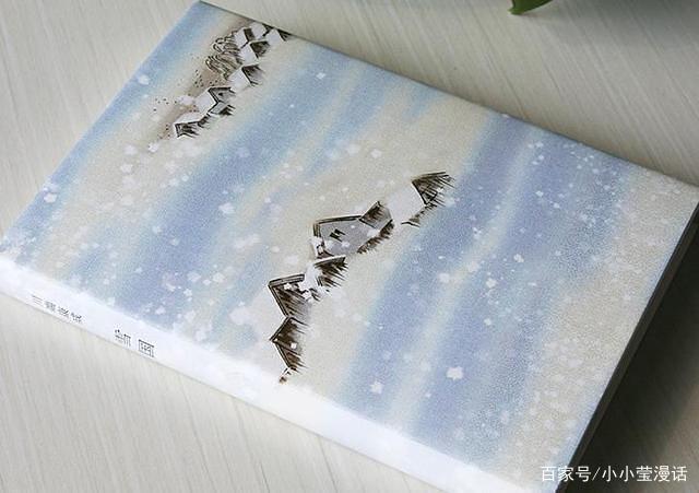 《雪国》｜解析：驹子、叶子和岛村三人性格与作者与小说特色_百科TA说