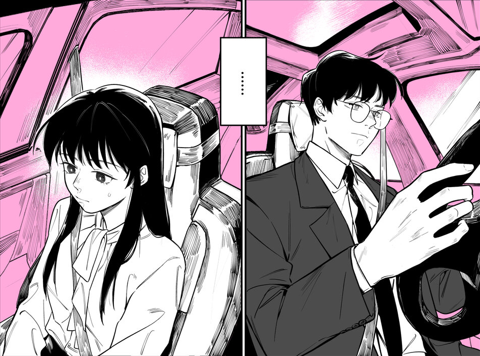 上司是前男友的哥哥