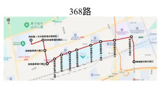 西安公交368路_百度百科