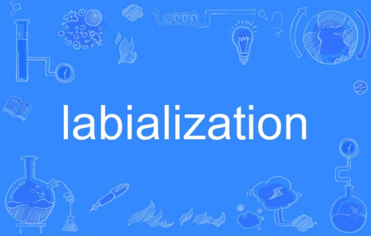labialization_百度百科