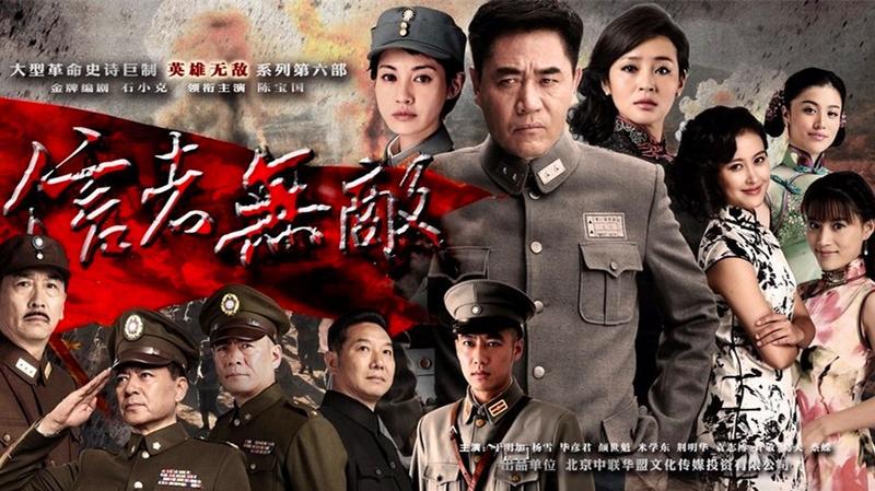 信者无敌