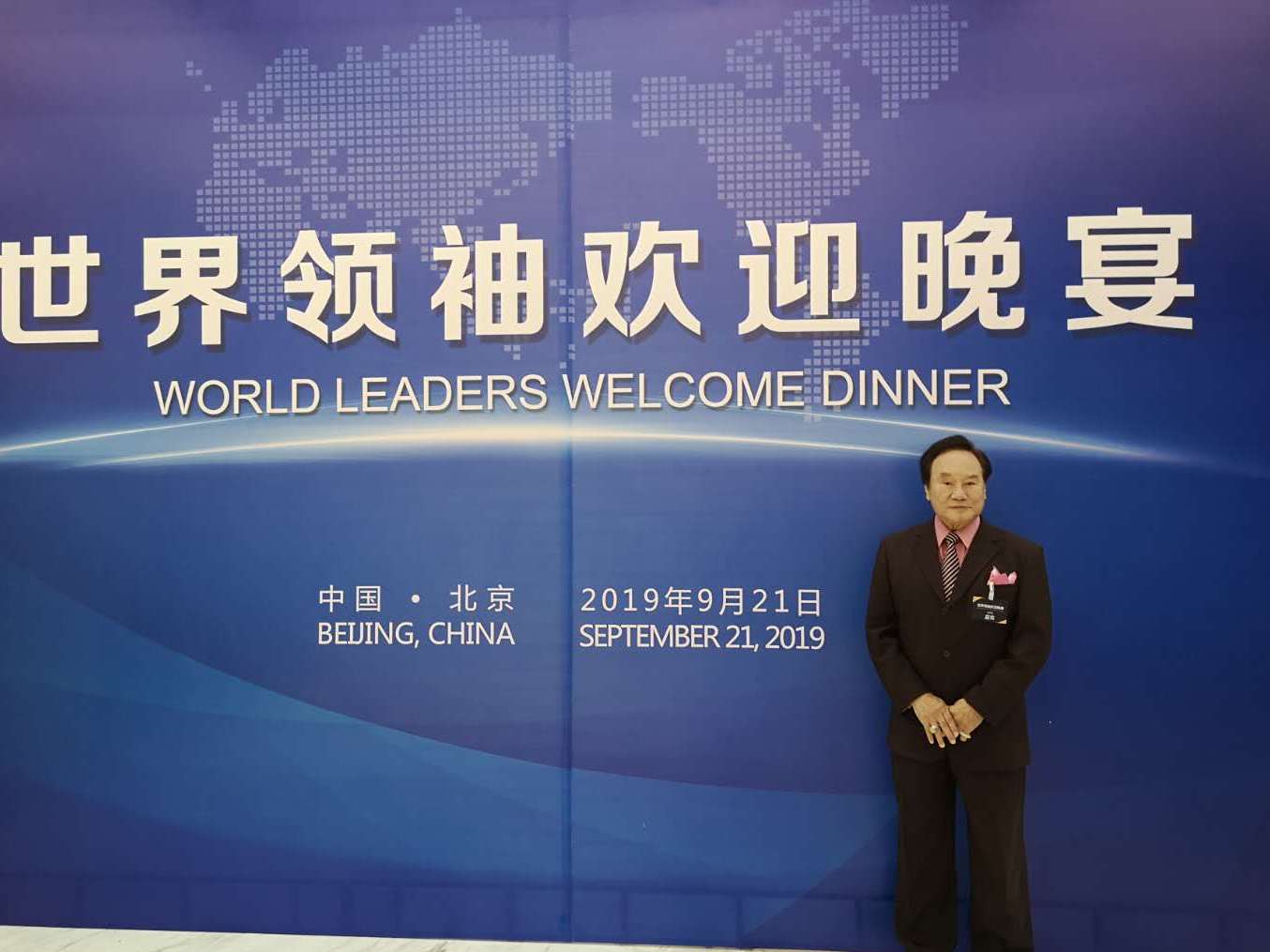  p data-id="sip7eccsrgtr">马群雄,奥艺委顾问