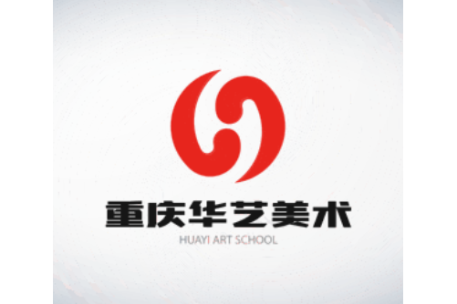 重庆市璧山区华艺美术培训学校