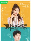 王男（中国内地影视女演员）_百度百科