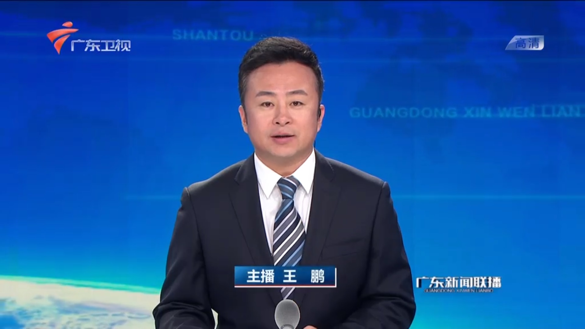 《广东新闻联播》是中国 a target="_blank" href="/item/广东卫视