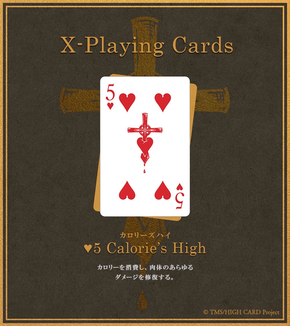 x-playing cards