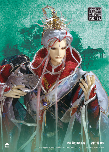 霹雳兵烽决之碧血玄黄