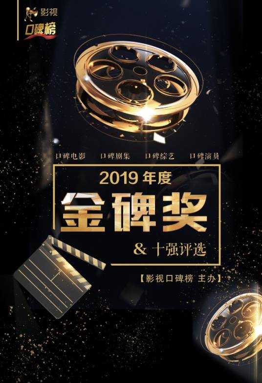 金碑奖_百度百科