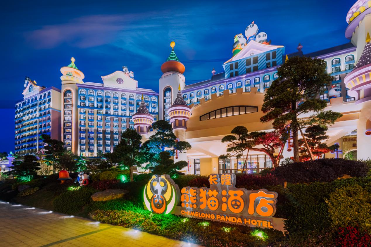  p data-id="smuf2aw1ogvz">长隆熊猫酒店坐落于广州长隆旅游度假区内