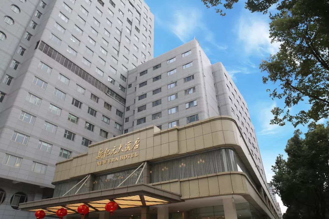 新纪元酒店