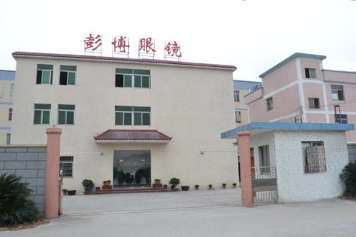 广州市花都区彭博眼镜厂