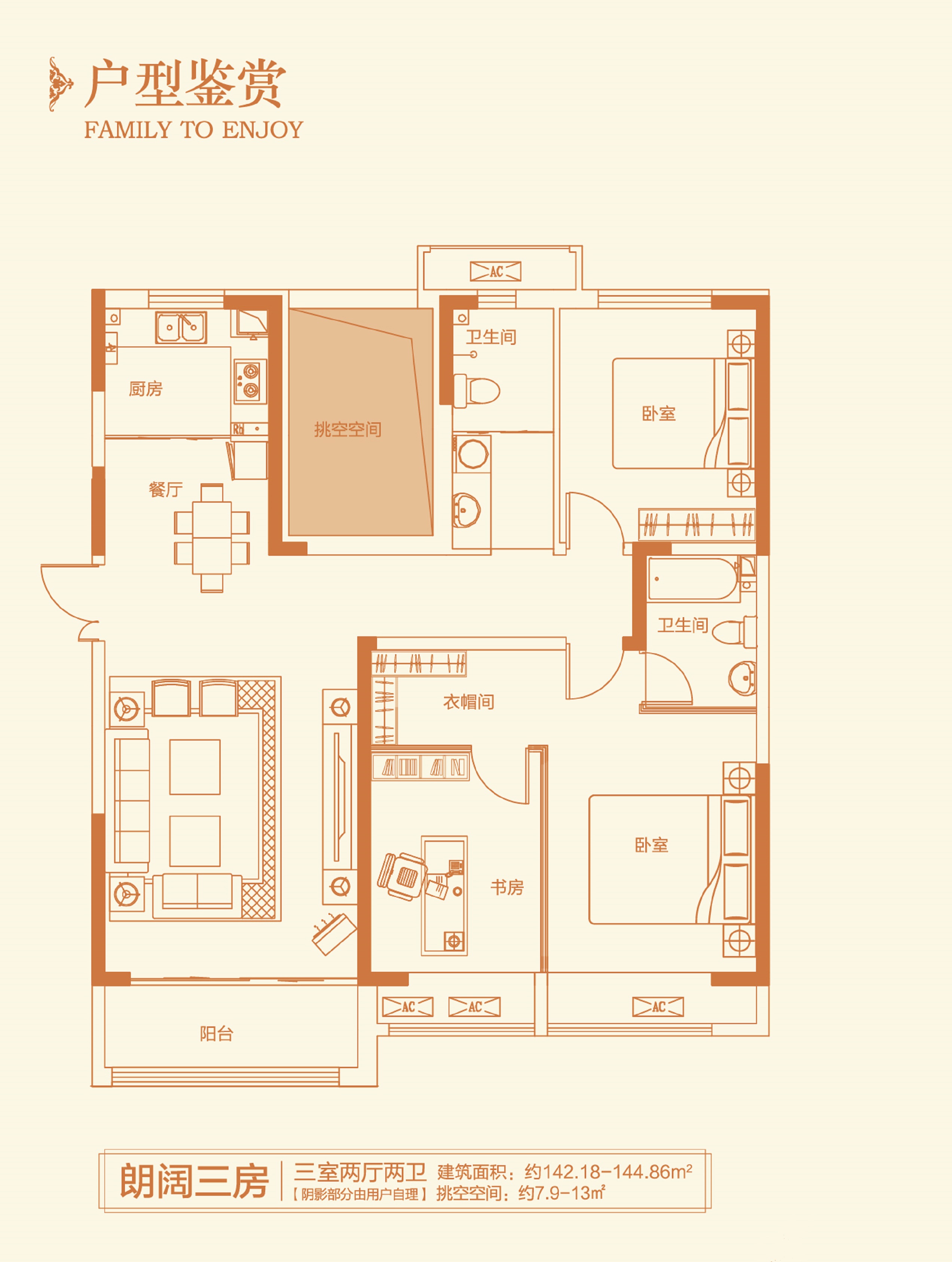 亚星盛世云水居