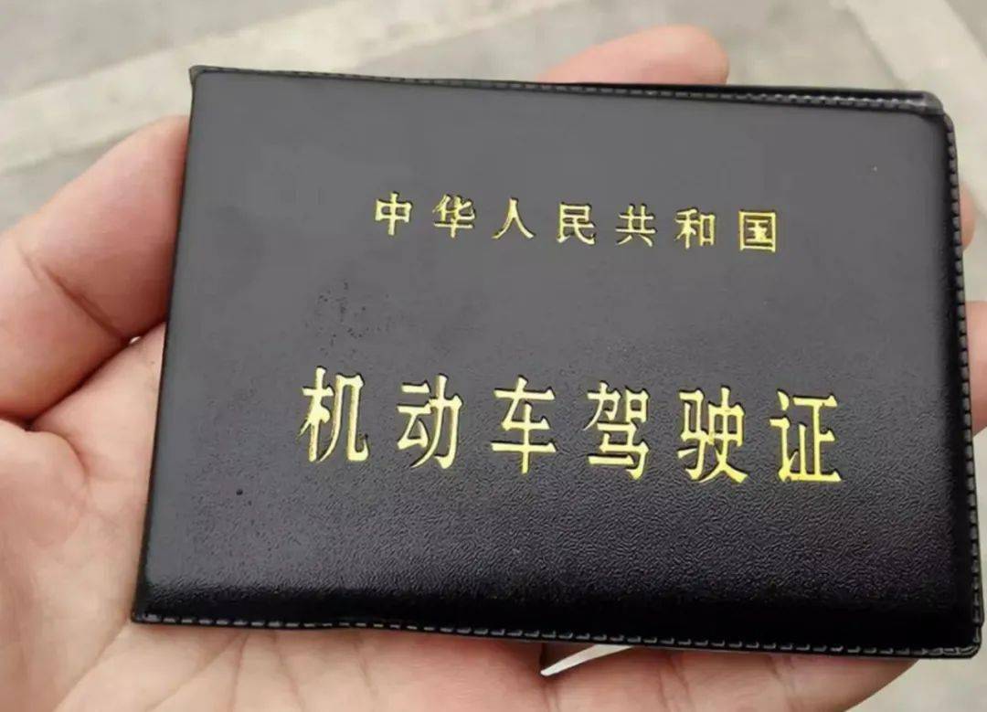 准驾车型为普通三轮摩托车和 a target="_blank" href="/item/e驾驶证