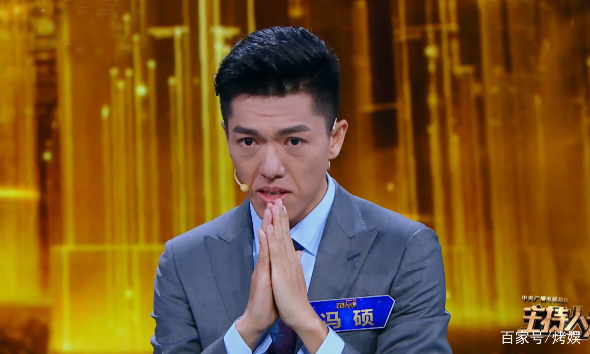 主持人大赛邹韵王嘉宁分获冠亚军，冯硕泪洒舞台，排名让人意难平_百科TA说
