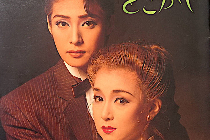 《时光倒流七十年》是中村暁执导,天海祐希,麻乃佳世主演的舞台音乐剧