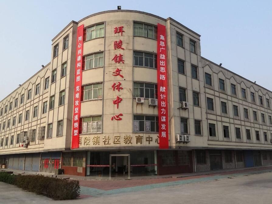  p data-id="gnzqxu82lx">珥陵镇,隶属于江苏省镇江市丹阳市,地处 a