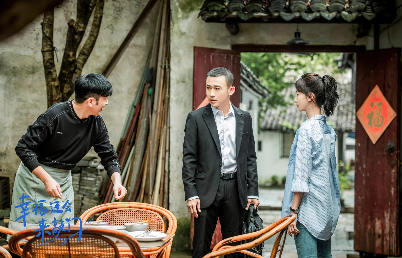 幸福还会来敲门