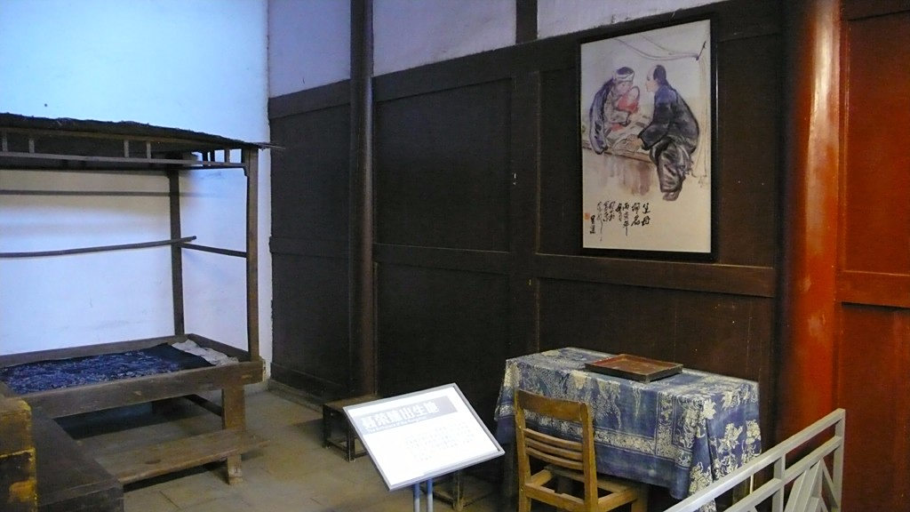 <p>聂荣臻住处