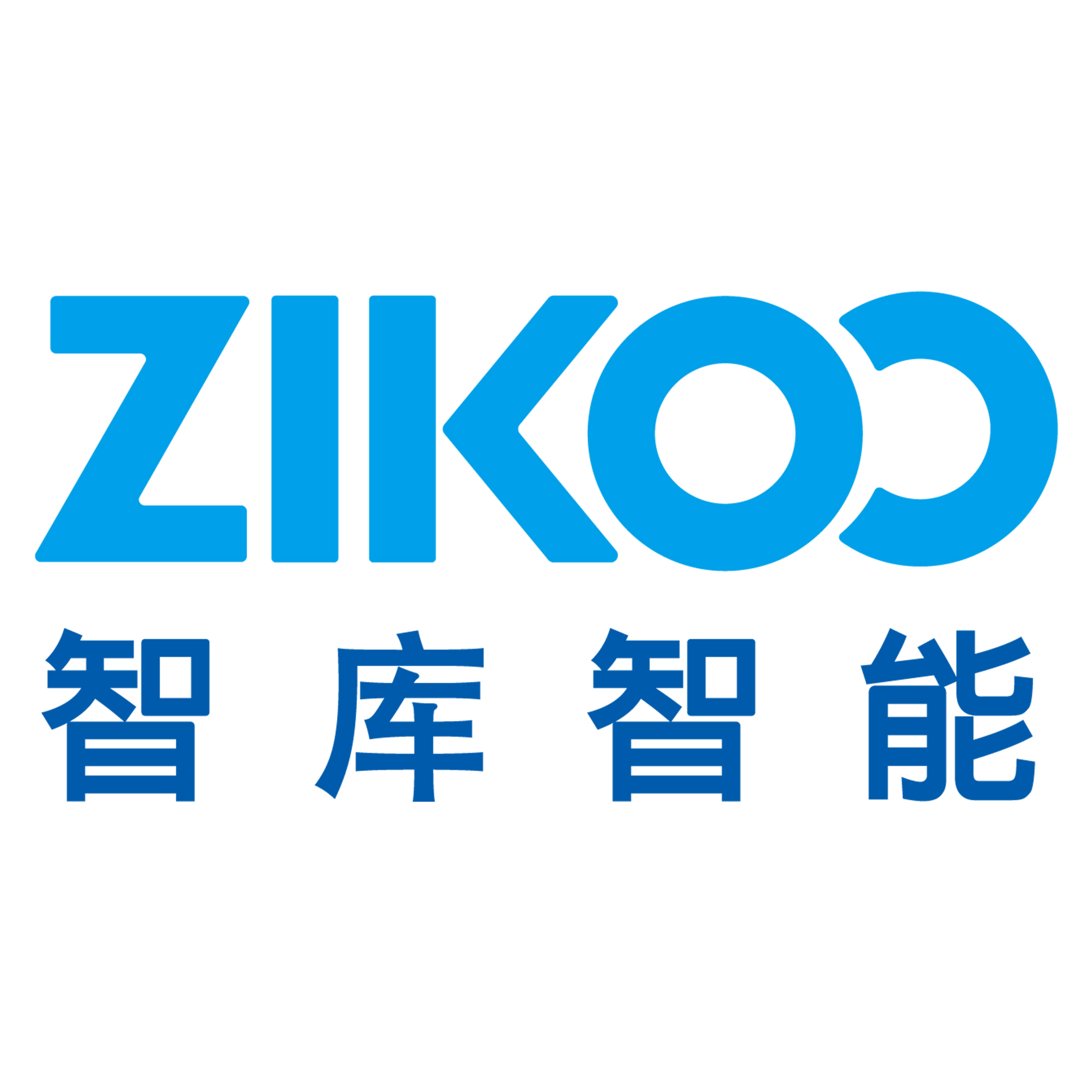 江苏智库物流科技有限公司