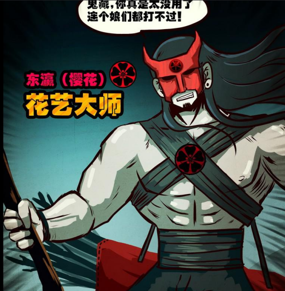  p>《尸兄》是 a target="_blank" href="/item/七度鱼/9012553" data