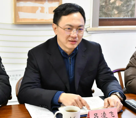 吕凌飞（浙江省舟山市嵊泗县检察院党组书记、检察长）_百度百科