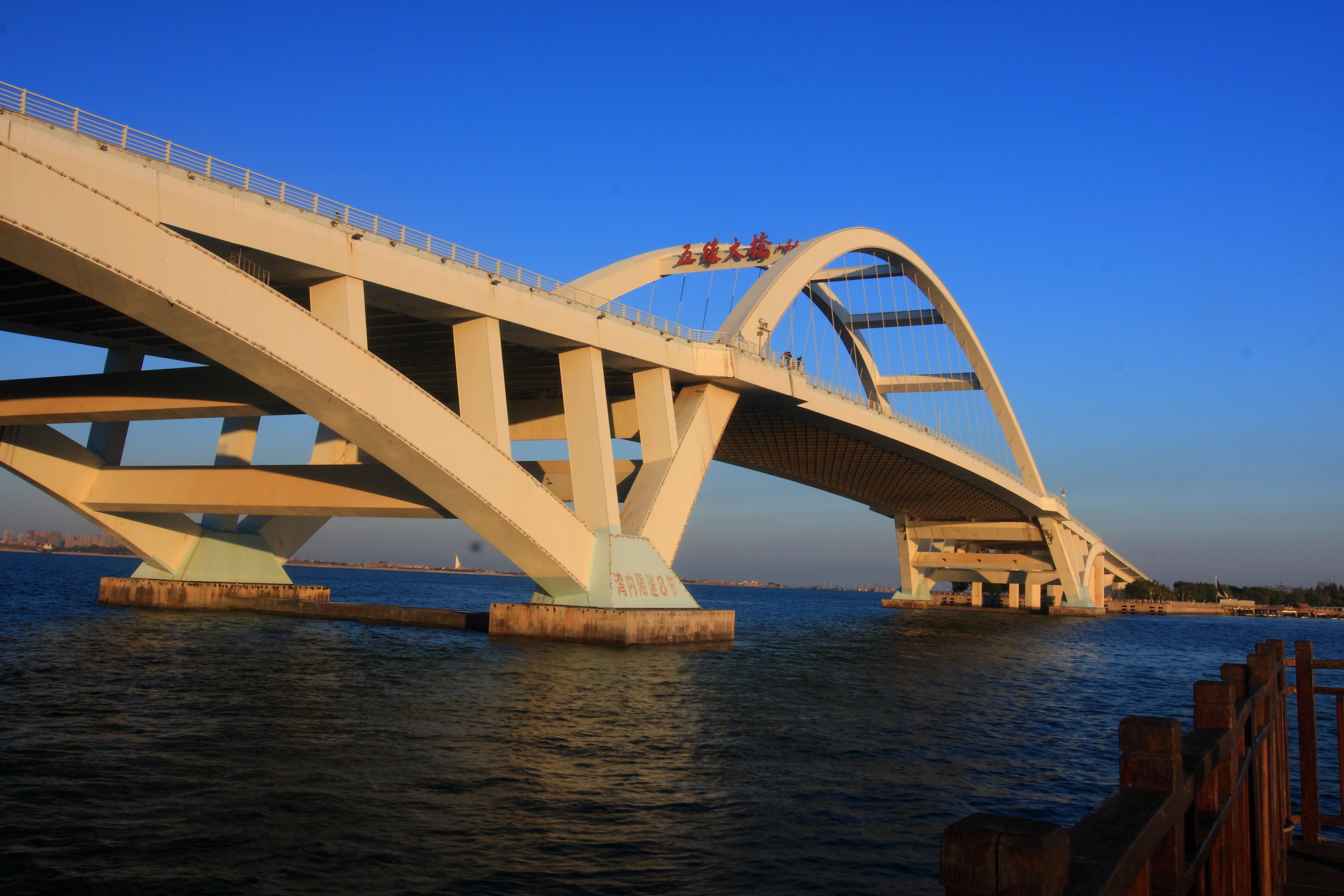 五缘大桥(wuyuan bridge),原称"钟宅湾大桥",是中国福建省厦门市境内