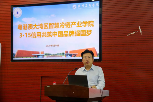 黄鹏（中国物流教育工作者）_百度百科