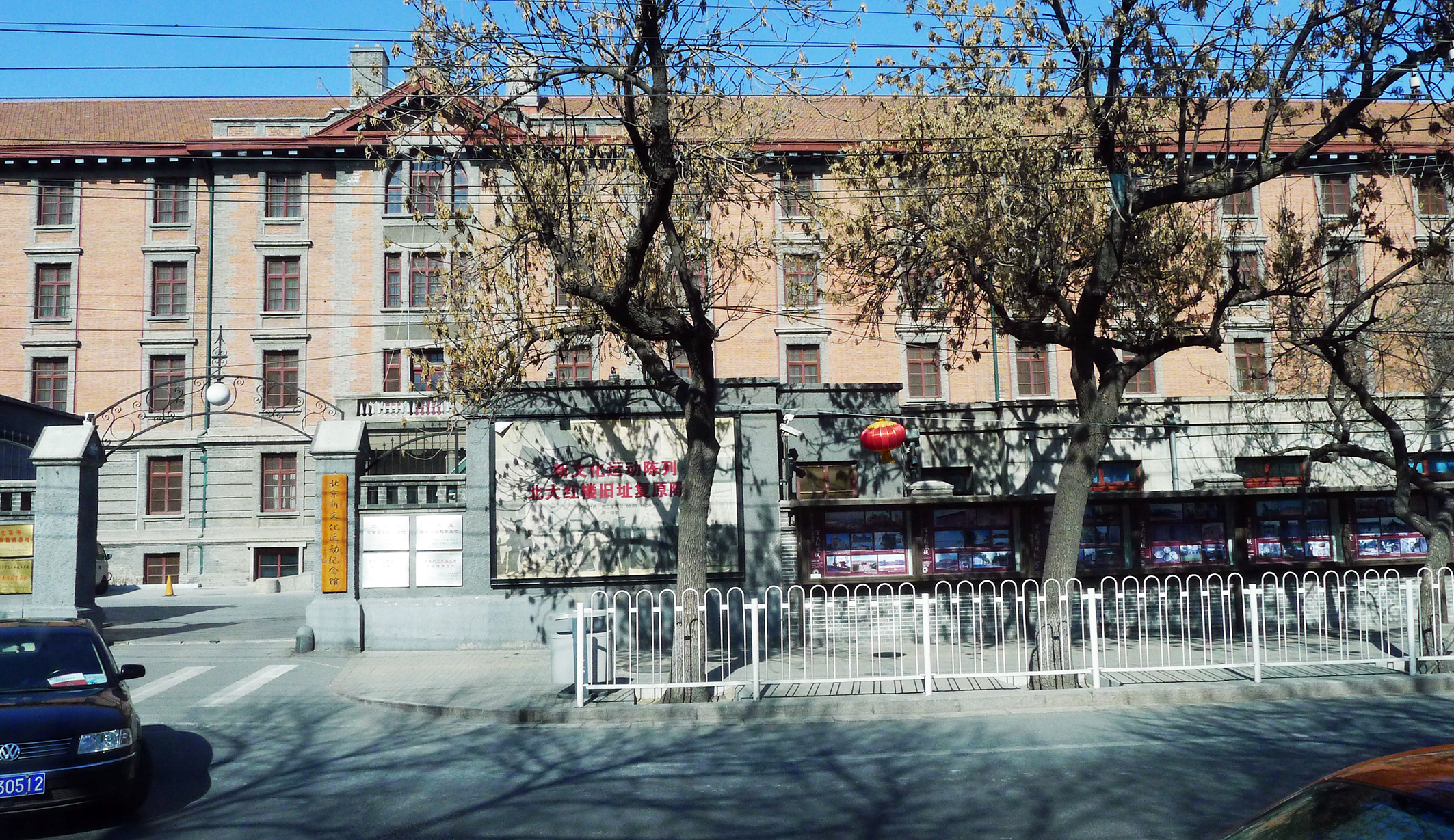 关于北大医院、东城区号挂号号贩子实力办事的信息