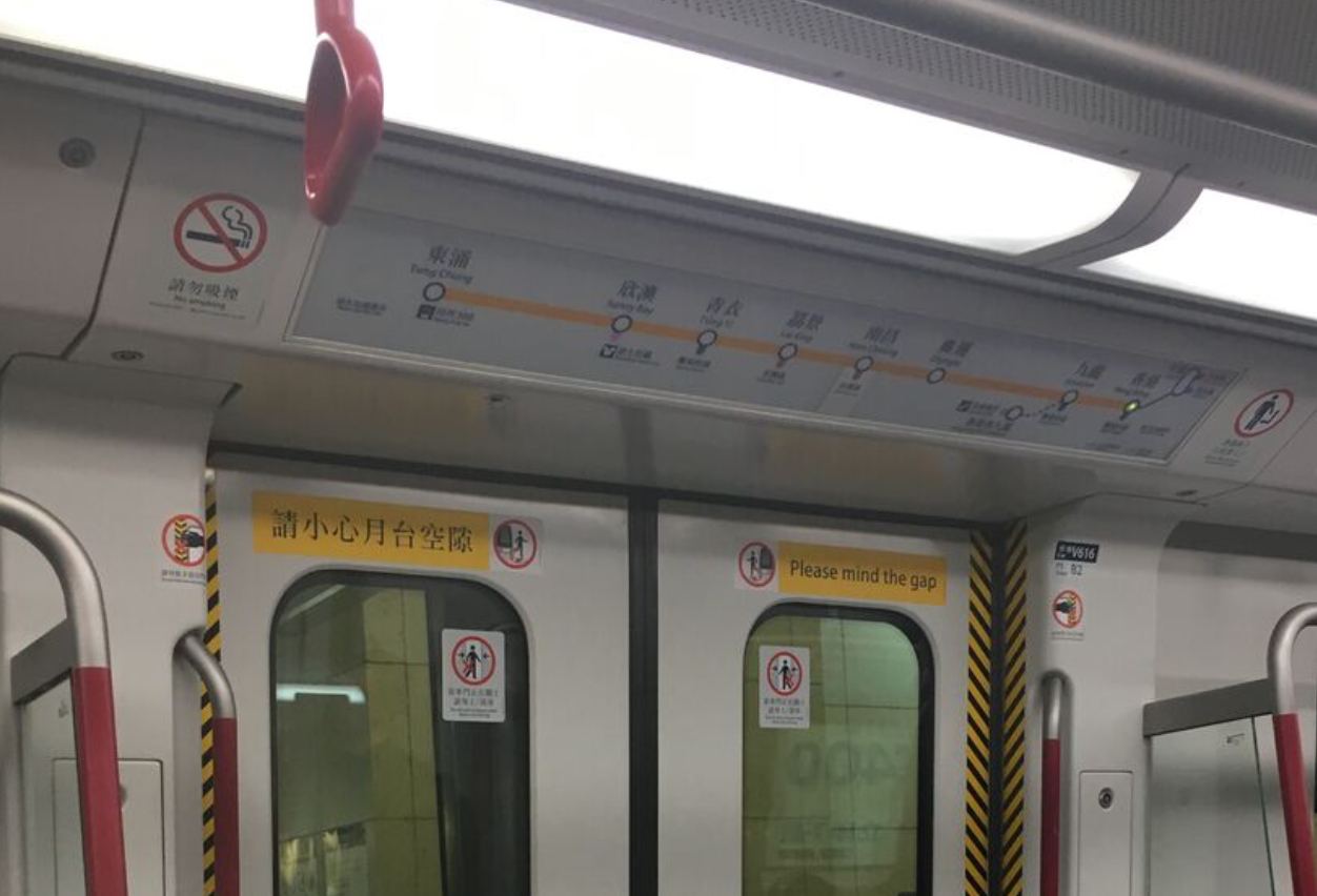 港铁东涌线