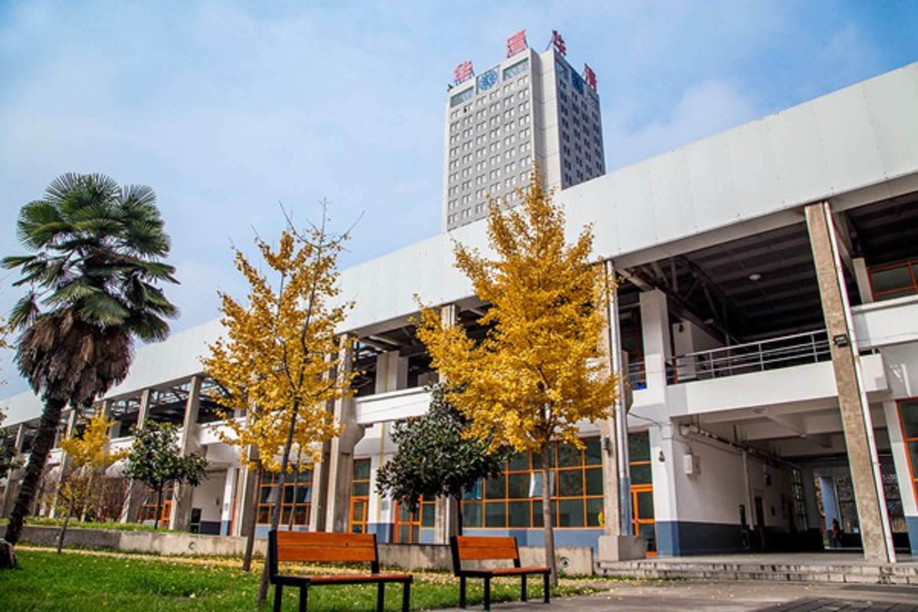  p>西安建筑科技大学华清学院(xian university of   architecture