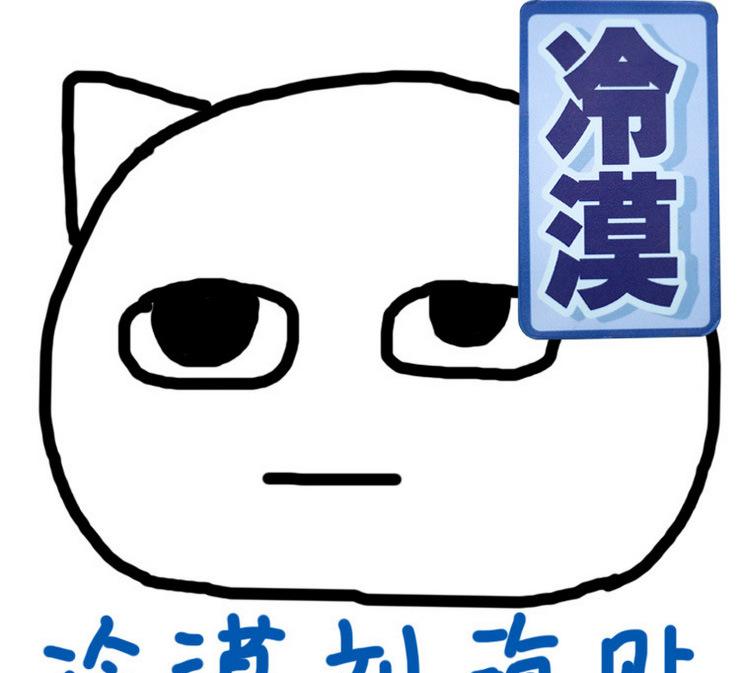  p data-id="gnbjxuen00">冷漠脸,就是习惯露出不开心表情的脸.