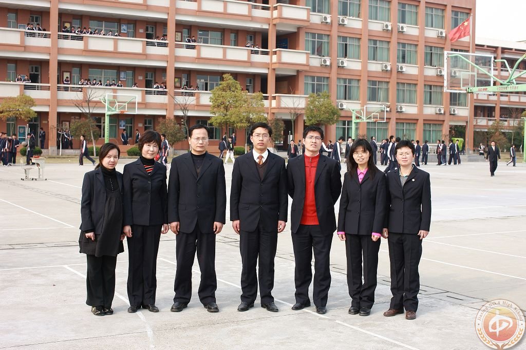 浙江嘉兴第四高级中学
