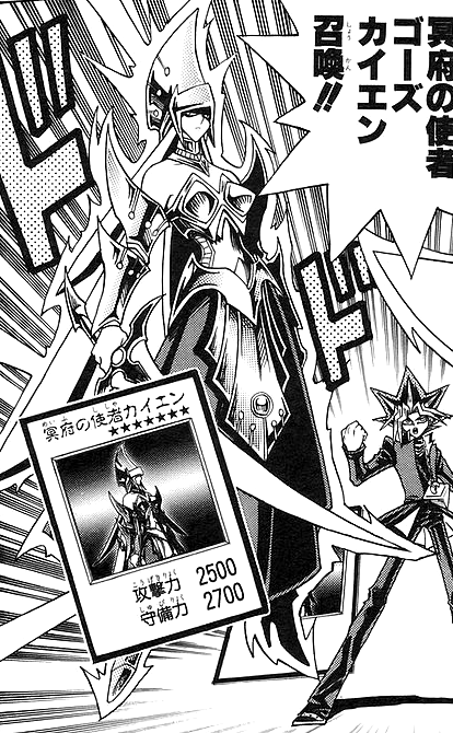 冥府之使者·凯茵