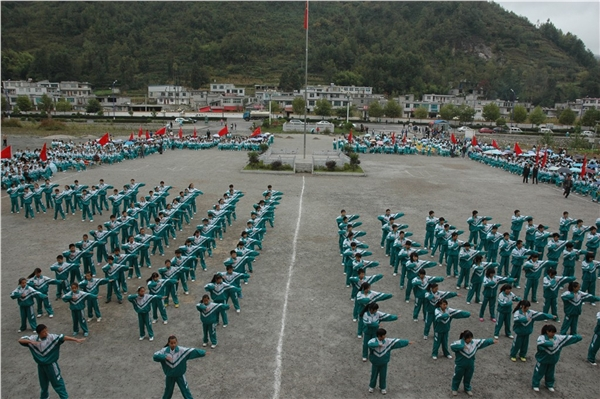 六盘水市第八中学