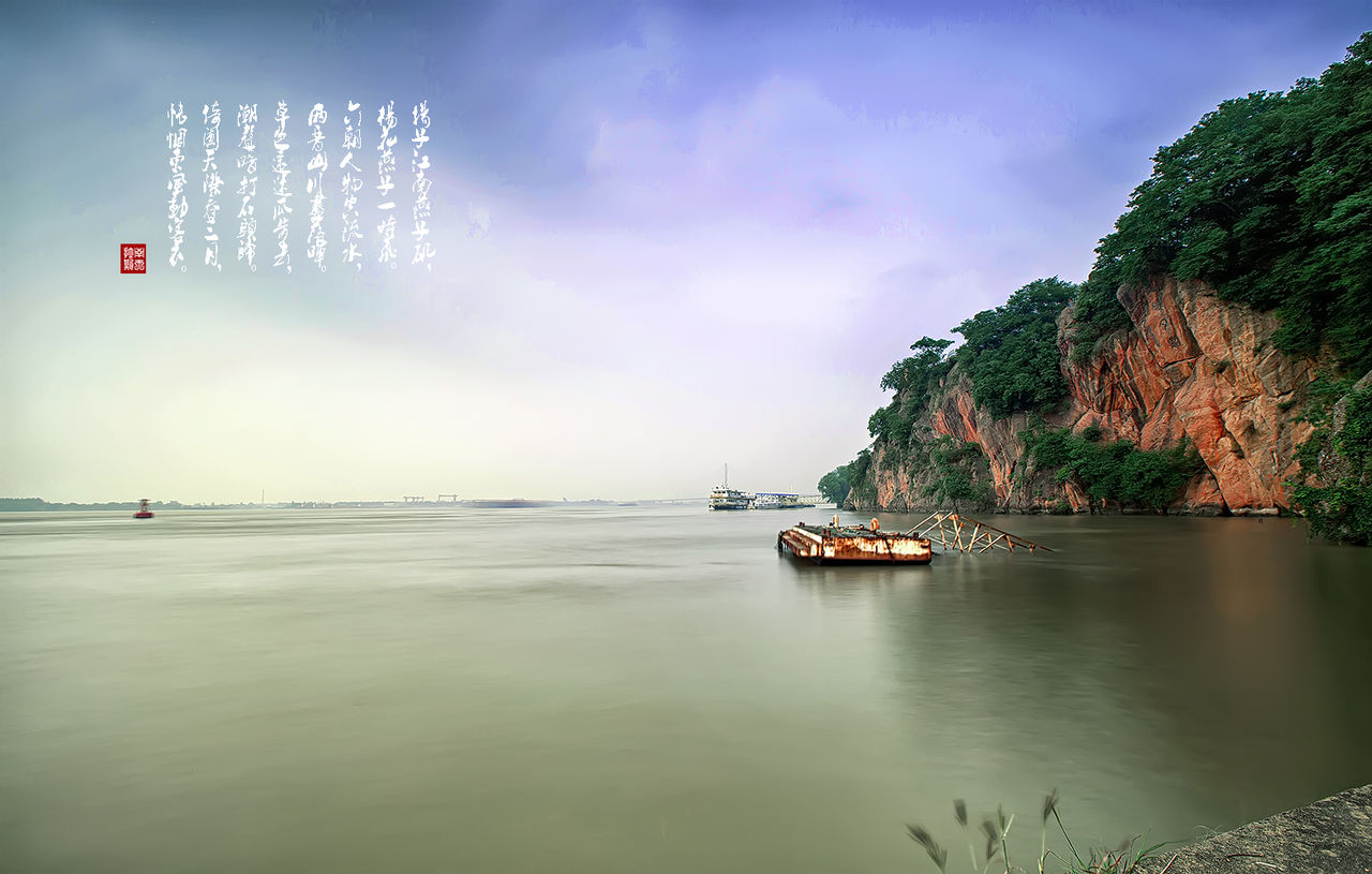 燕子矶滨江公园