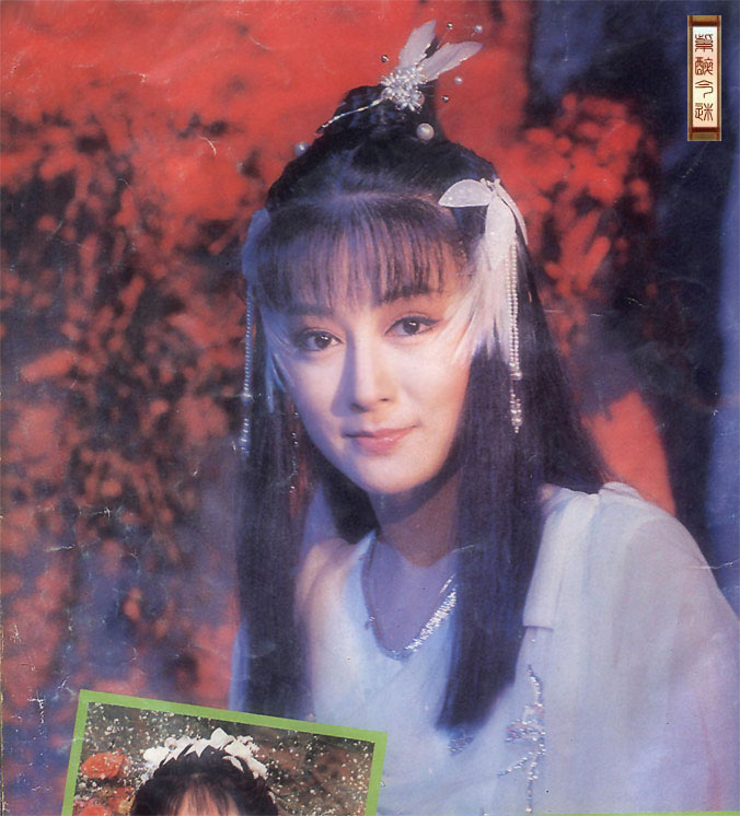  p data-id="gnwiuosfki">《神雕侠侣》是1984年台湾 a target="