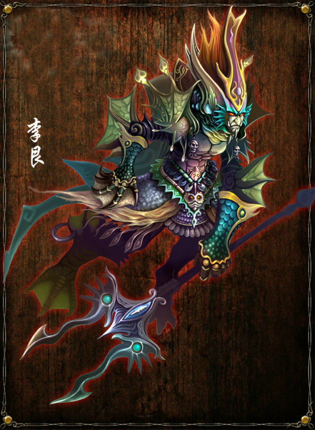  p>李艮,巡海夜叉名李艮 [gèn],是出自于明代神怪小说《 a target="