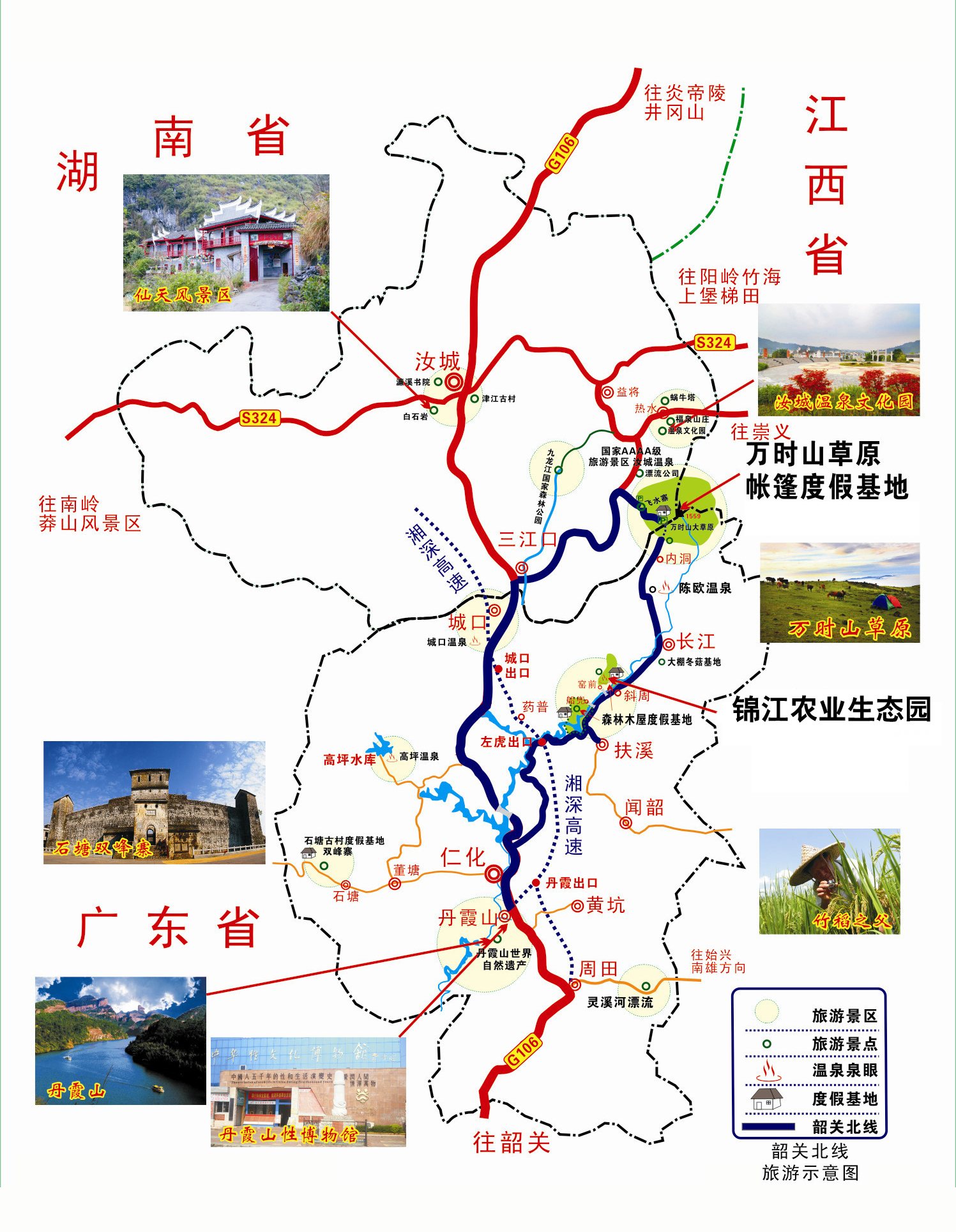  p data-id="gnwocqcpww">万时山,又名范子山,氾水山,白云山.