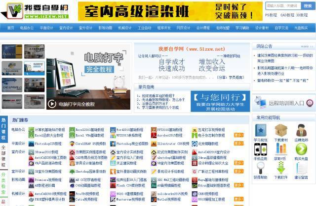  p>我要自学网是由来自电脑 a href="#" data-lemmaid="19583145">