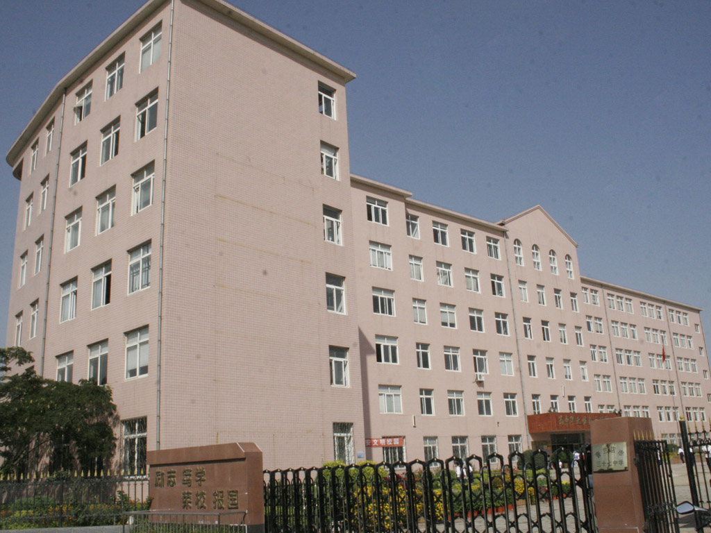 大连市普兰店区第三十七中学