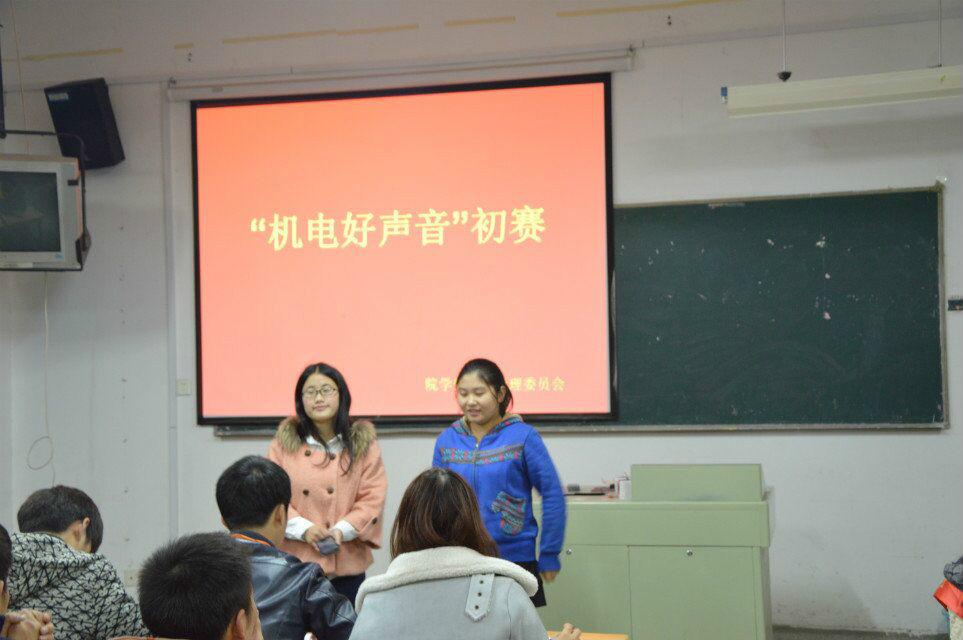安徽机电职业技术学院学生公寓管理委员会