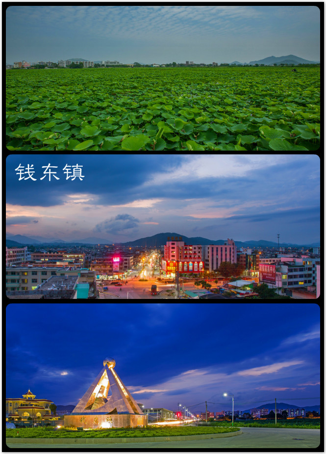  p>钱东镇隶属于广东省饶平县,东与县城 a href="#" data-lemmaid="