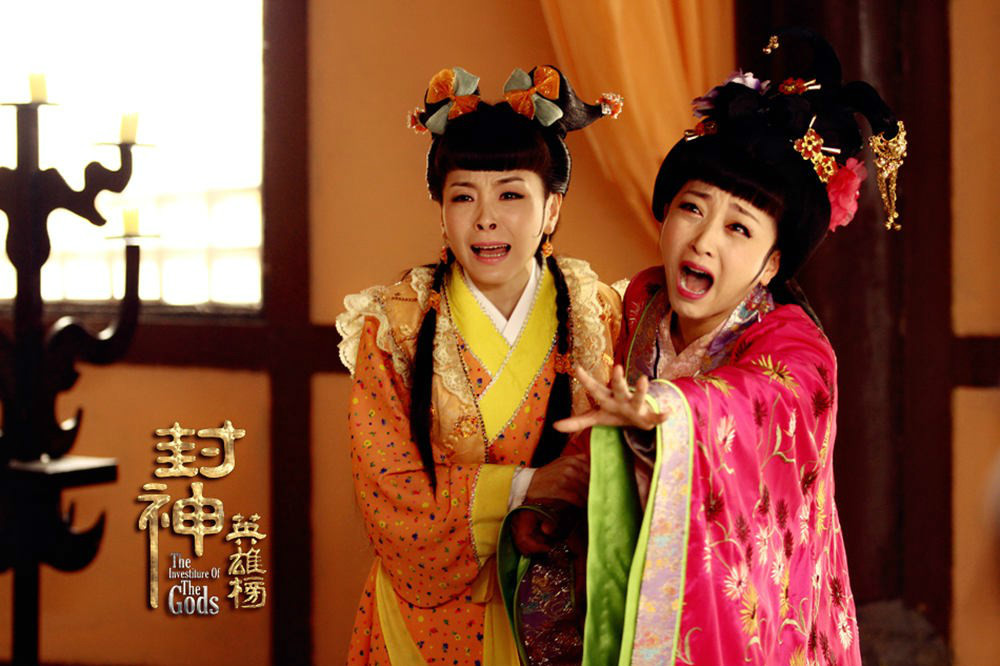  p data-id="gnwlco70hs">马招弟,女,电视剧《封神英雄榜》《封神英雄