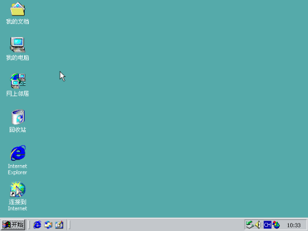 <p>Windows 2000用户界面