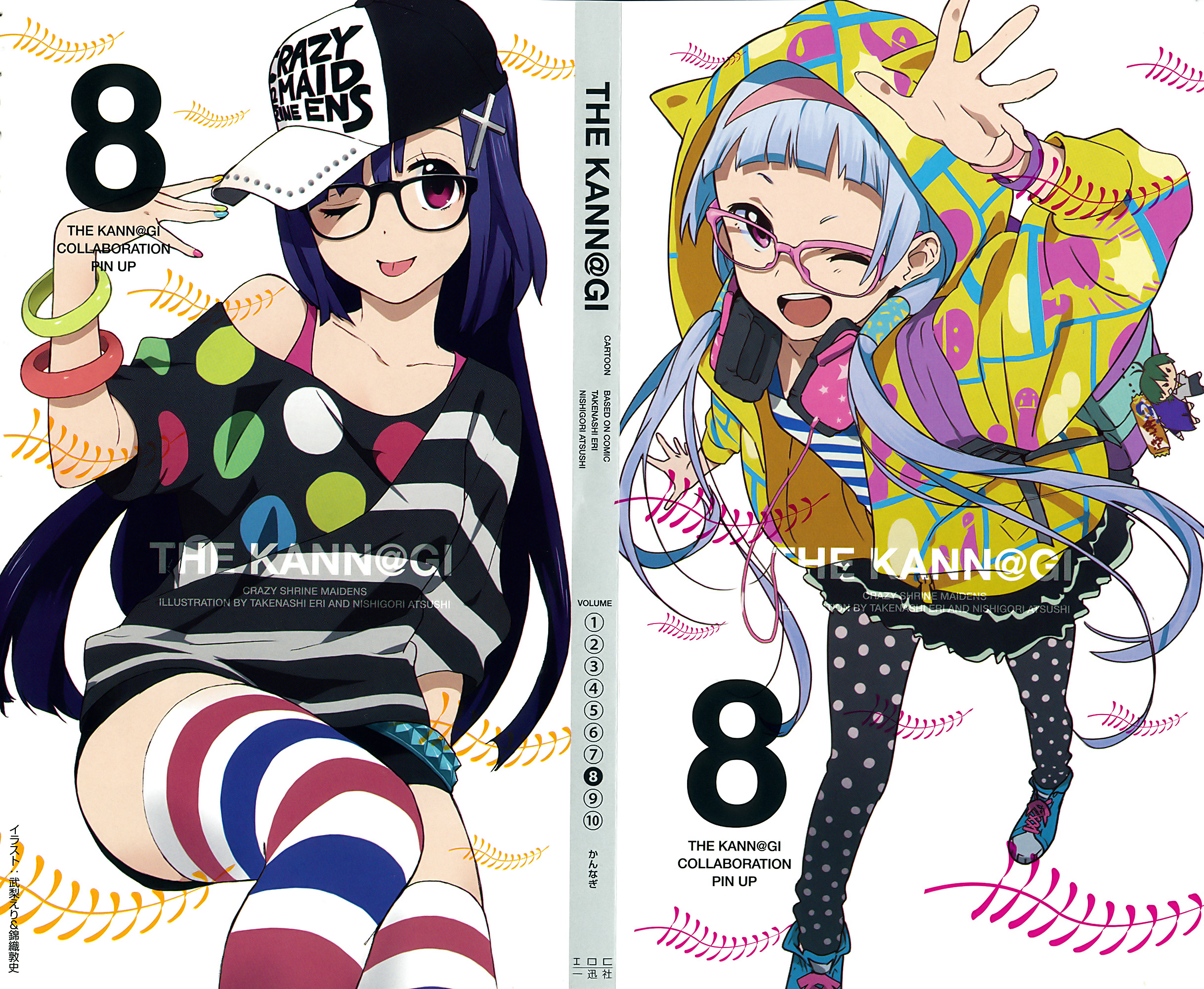 是日本漫画家 a href="#" data-lemmaid="5135202">武梨绘里 /a>在 a