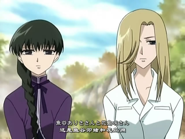 h3k">花岛咲,动漫《 a target="_blank" href="/item/水果篮子/80431"