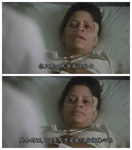 怪杰医生豪斯第五季