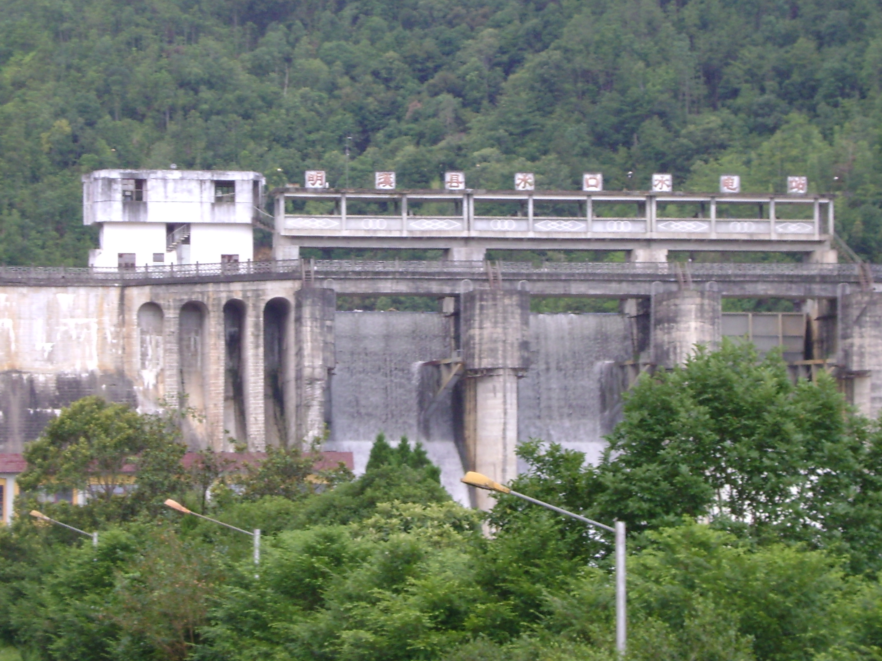  p>水口水电站坝址位于福建省三明市明溪县盖洋镇水口村角溪的坂渡.