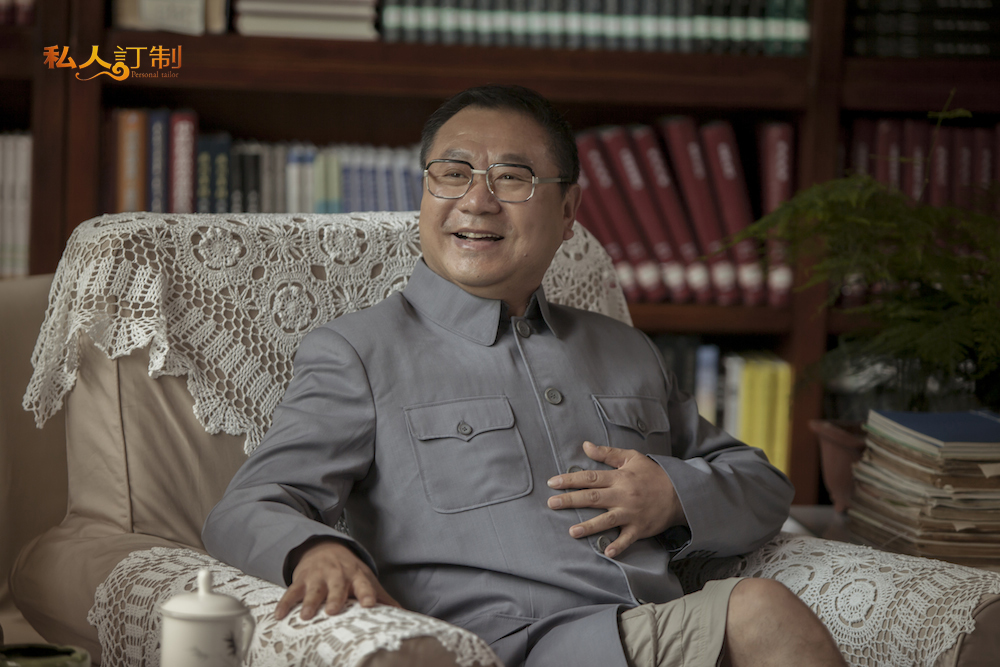 私人订制