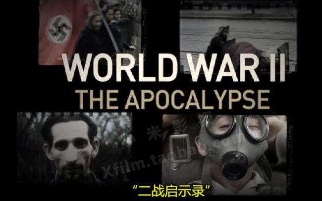  p>《 a target="_blank" href="/item/二次大战启示录/7219764" data